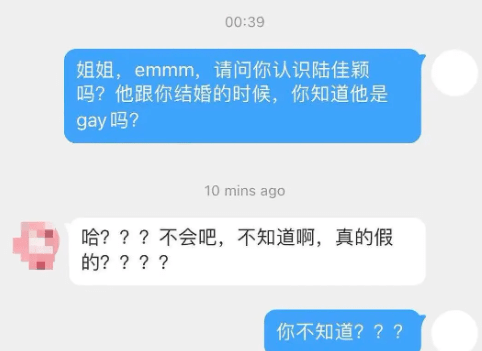 罗悦嘉|实惨！摆脱魔鬼前夫，又差点被骗婚？！