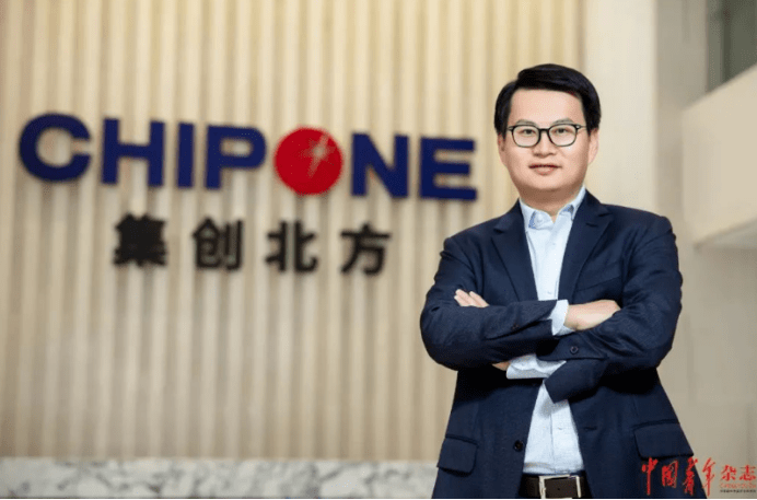 北京集创北方科技股份有限公司董事长张晋芳表示,集创北方科技将抢抓