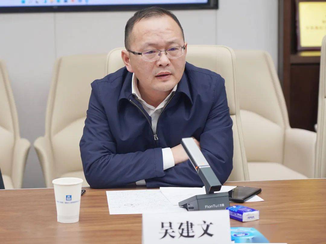 执行总经理吴建文出席会议并对中南区域整体营销工作进行了指导及部署