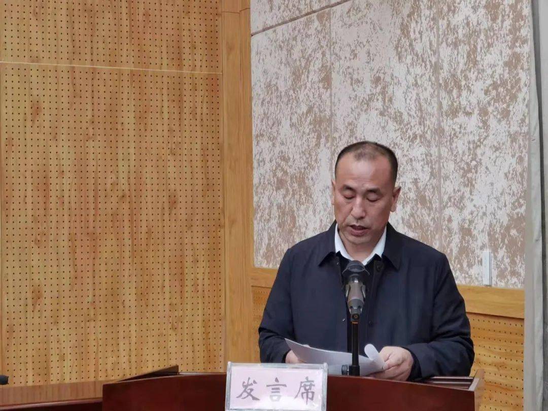 固原市召开教育体育工作会议