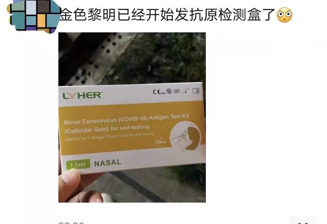 独家丨杭州部分地区开始免费发放“新冠抗原自测试剂” 产品来自这几家公司