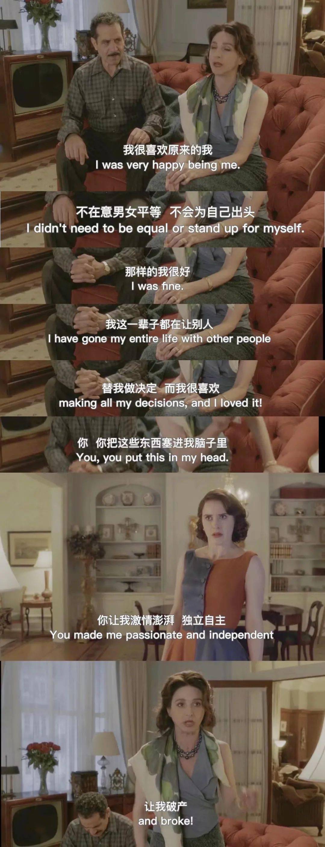 心脏|没有一颗大心脏，还真当不了大女主的爹妈