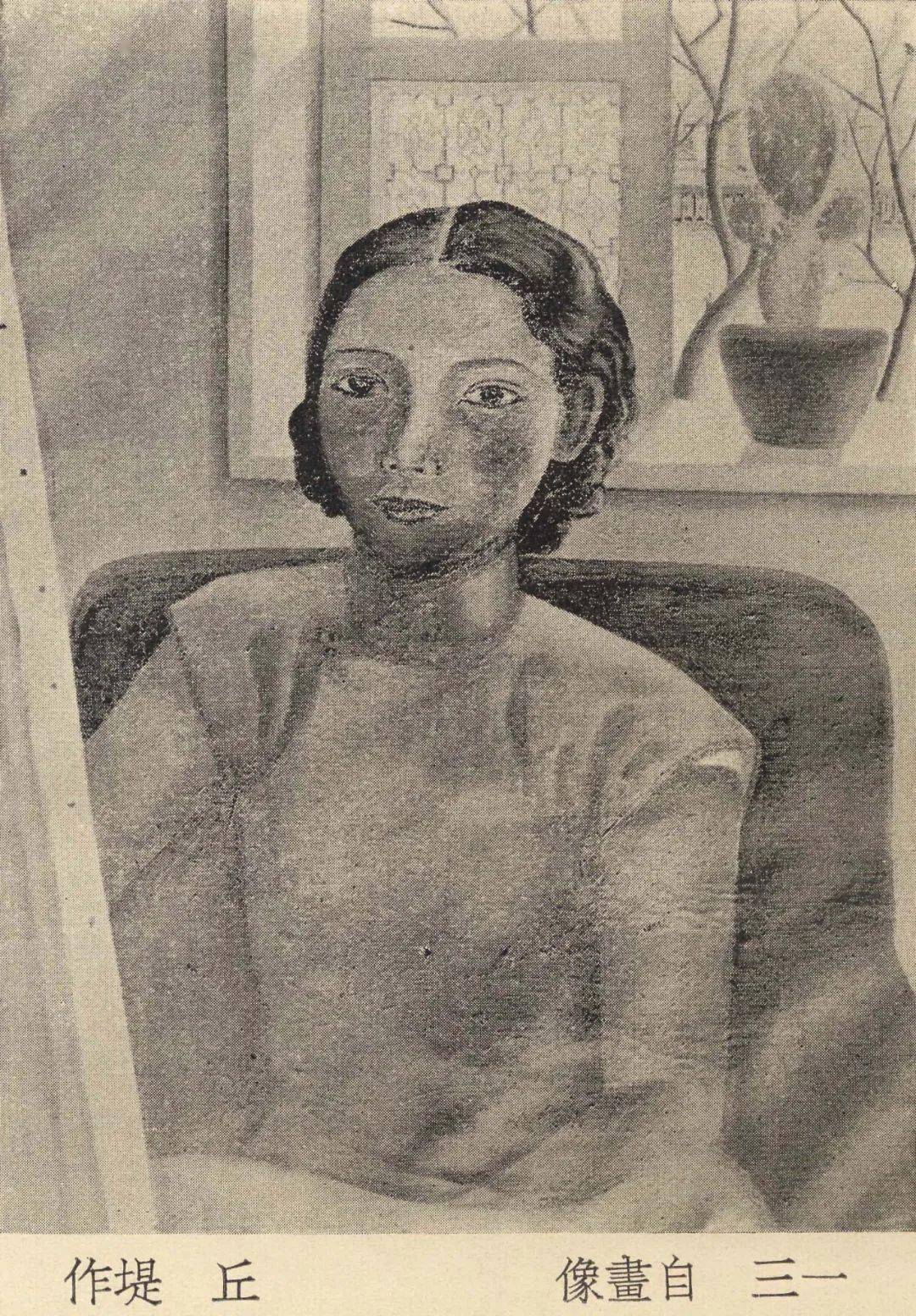 更多年轻的女性涌入了这条道路,姚玳玫在采访中谈到:"潘玉良,方君璧