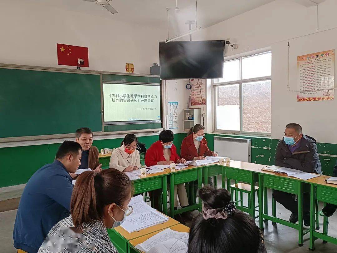 顺平县幼儿园,白云乡东阳各庄学区,高于铺二中,腰山中学,思政股_课题