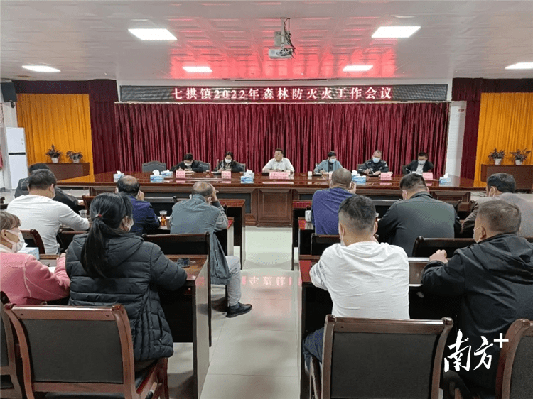 为切实做好森林防灭火工作,近期以来,阳山县七拱镇多措并举,集中开展"