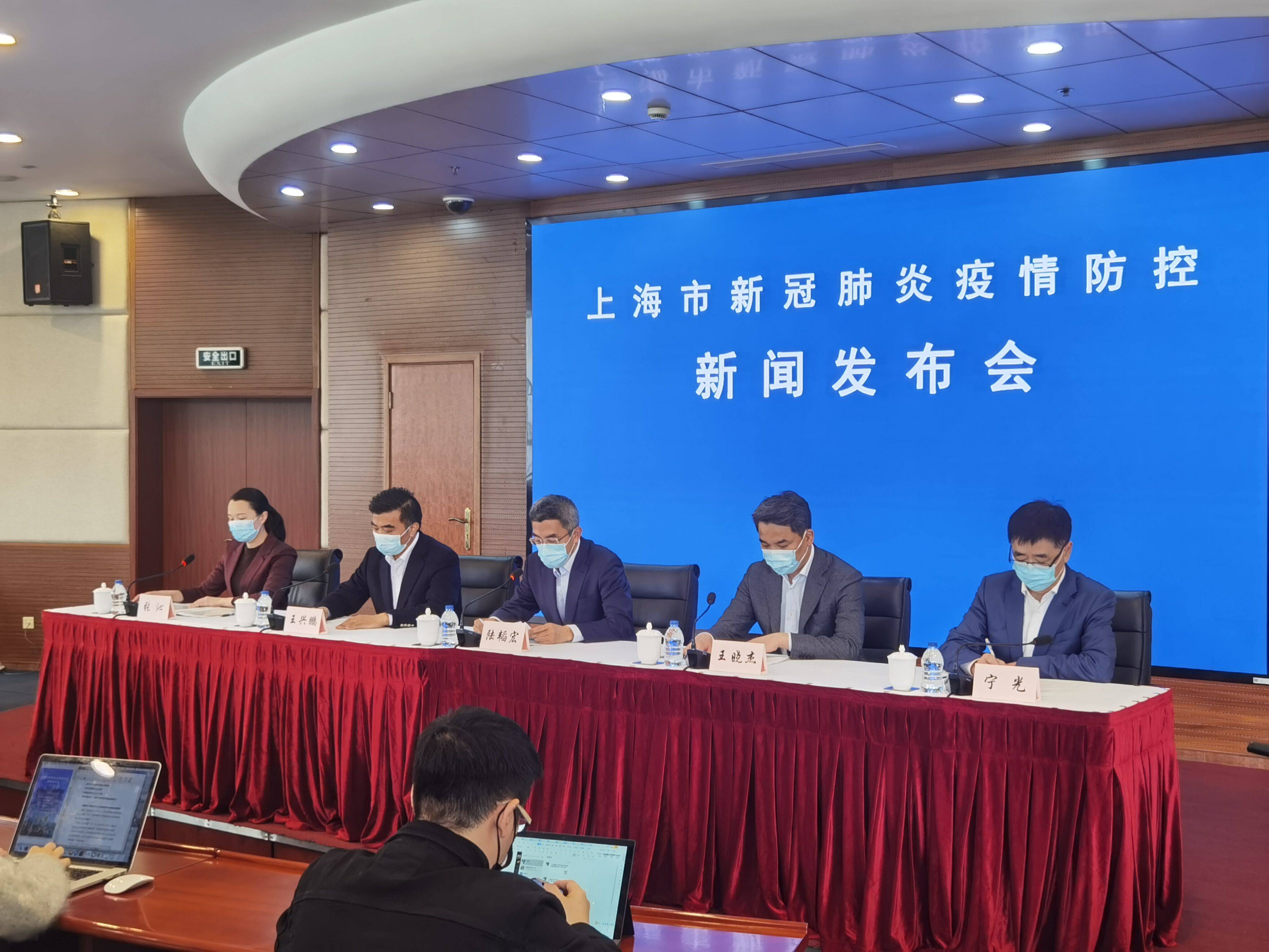 防控|上海新增两处中风险地区 权威回应上海六院最新情况