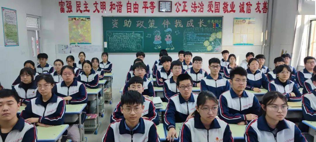 高阳县集英中学开展中考百天誓师活动