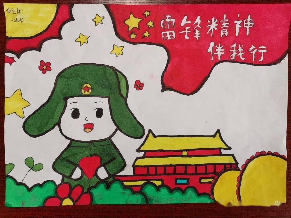 童心向党巢湖市城北小学少先队开展学雷锋系列活动