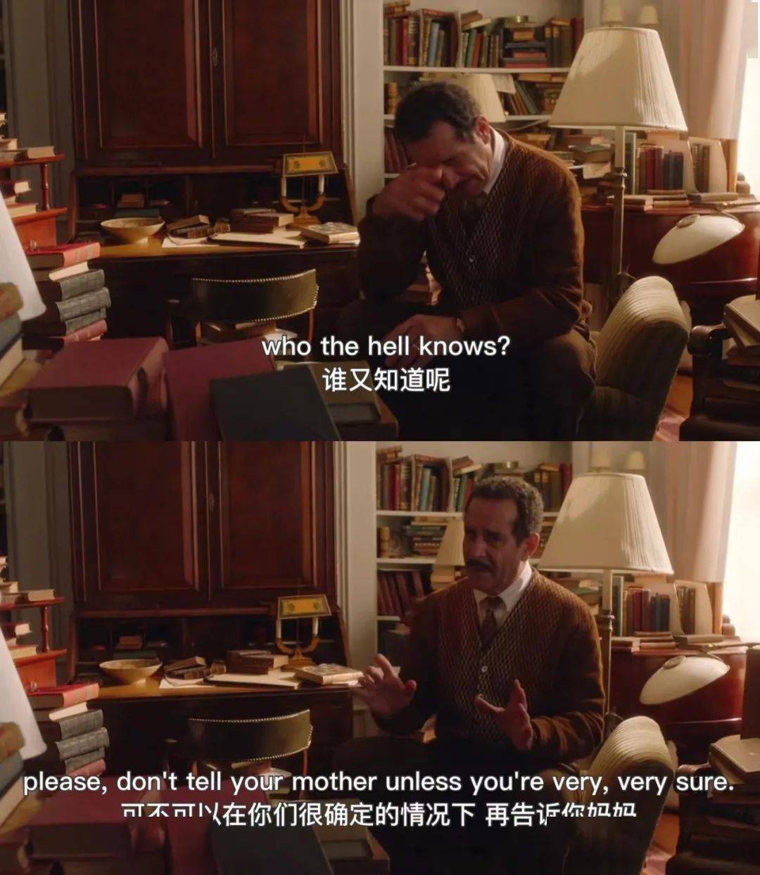 心脏|没有一颗大心脏，还真当不了大女主的爹妈