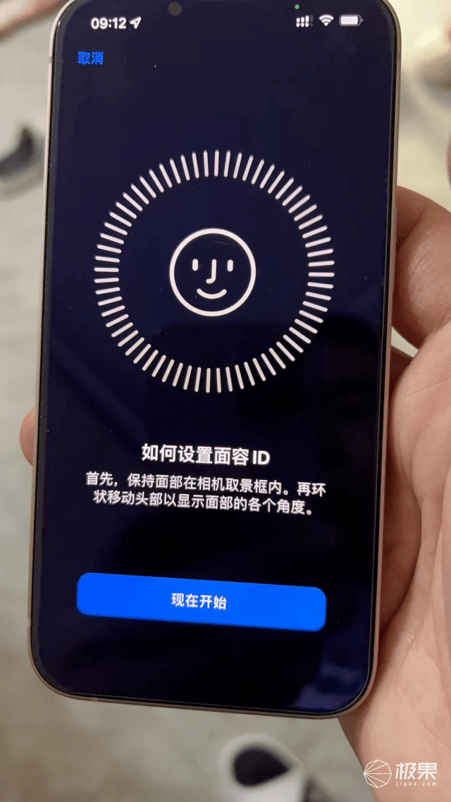 苹果iOS15.4正式版来了！ iPhone口罩解锁，还有多项新功能...