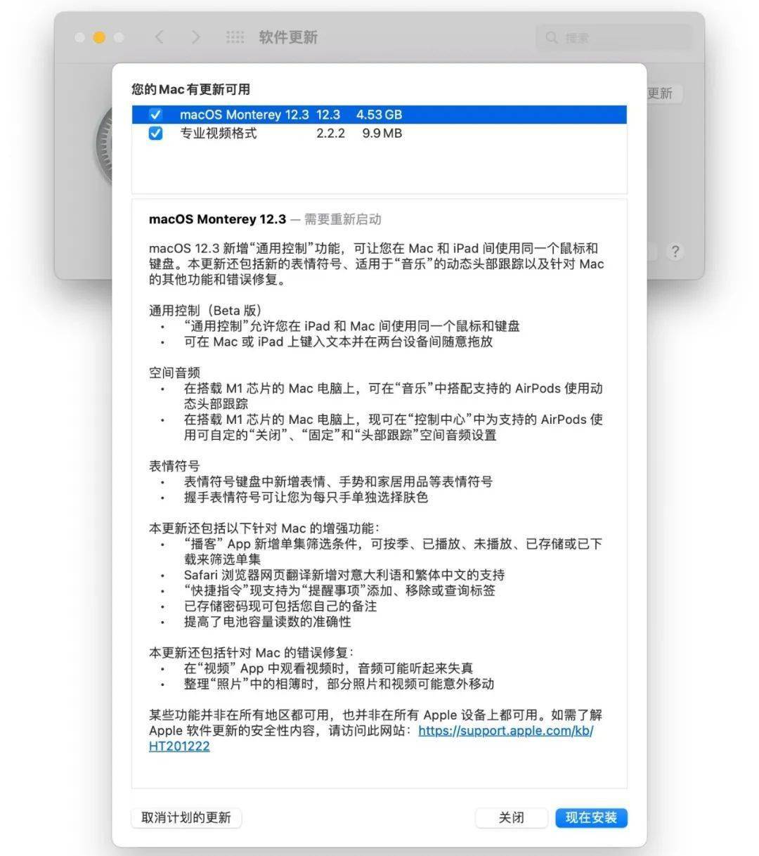 妈妈|【系统】iPhone口罩解锁来了 正式版iOS15.4推送 新增男妈妈等表情