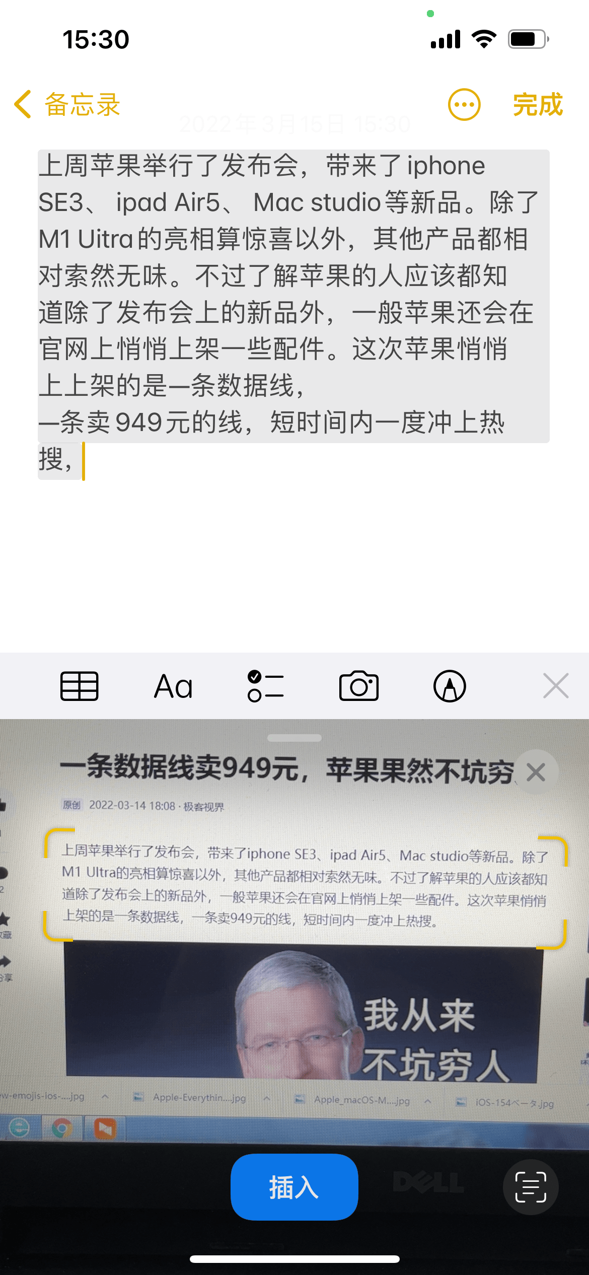 面容|ios15.4来了，不仅是口罩解锁，这些重要功能你也应该要知道