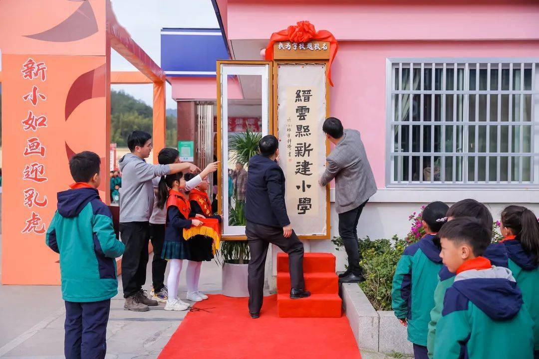 千里挑一缙云新建小学千名学生为学校题写校名