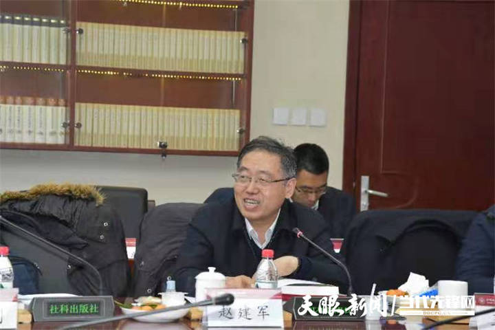 国发2号访谈赵建军以绿色经济推动贵州经济高质量发展