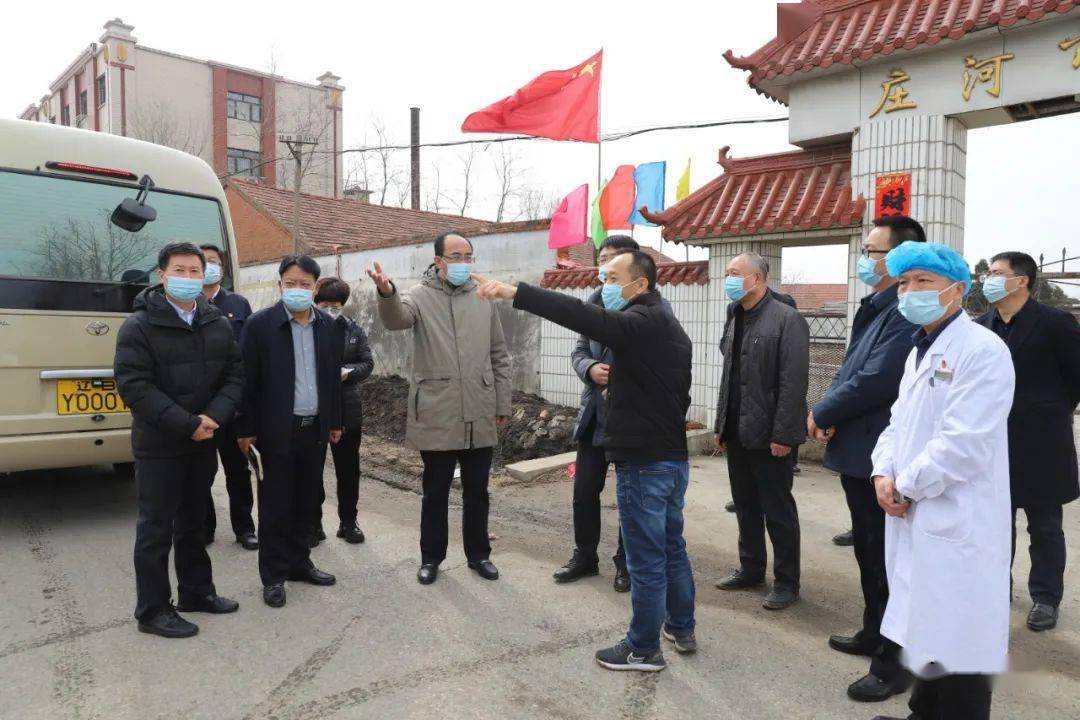 庄河市委书记申守勃调研疫情防控工作_检测_核酸_村屯