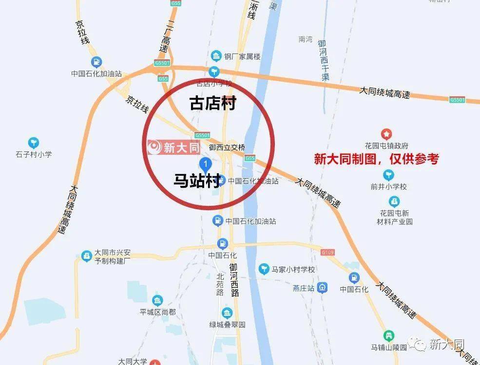 大同市新荣区地图图片