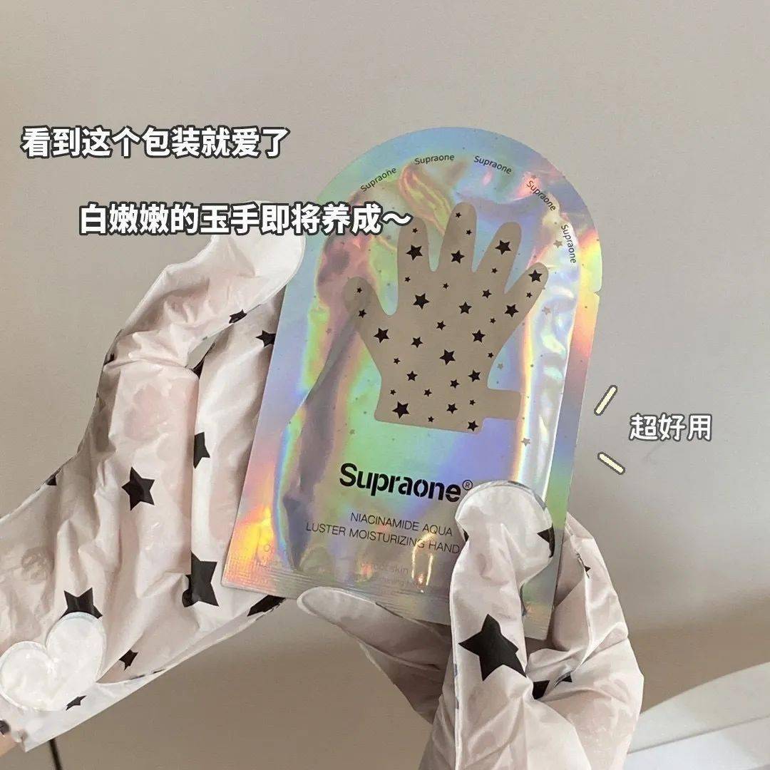 消毒「福利」幸福感家用好物13.5元起，舒适享不停！