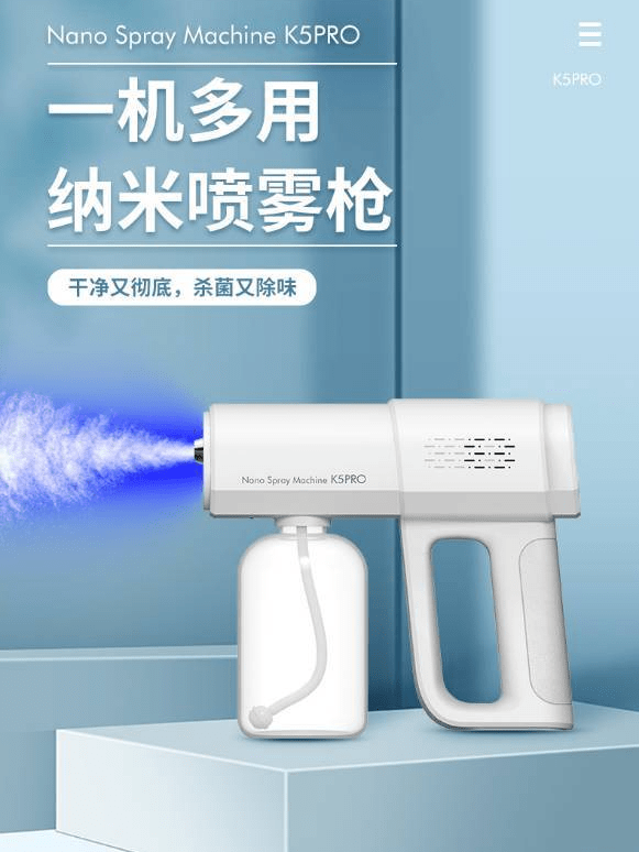 消毒「福利」幸福感家用好物13.5元起，舒适享不停！
