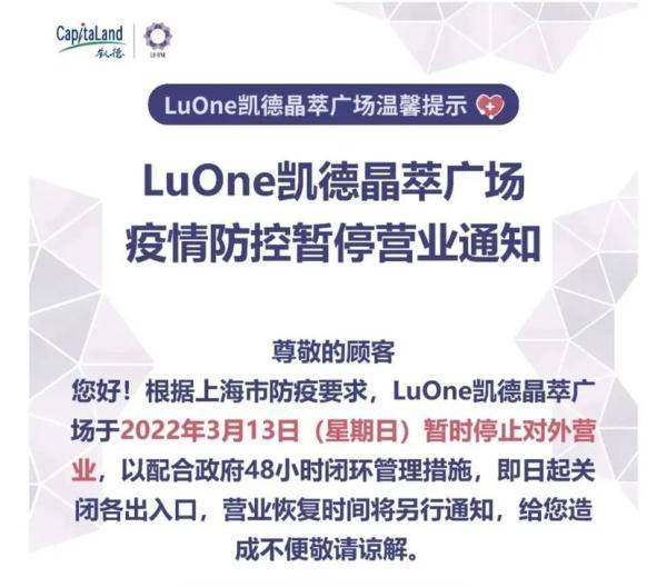 交流|封闭在家怎么办？宁光给出这些建议！仍需出行的你，请查收这些信息→