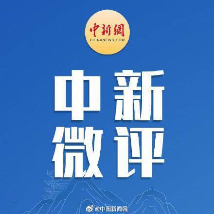 国内罚一两千，国外罚10万？要罚到违法企业不再酸爽