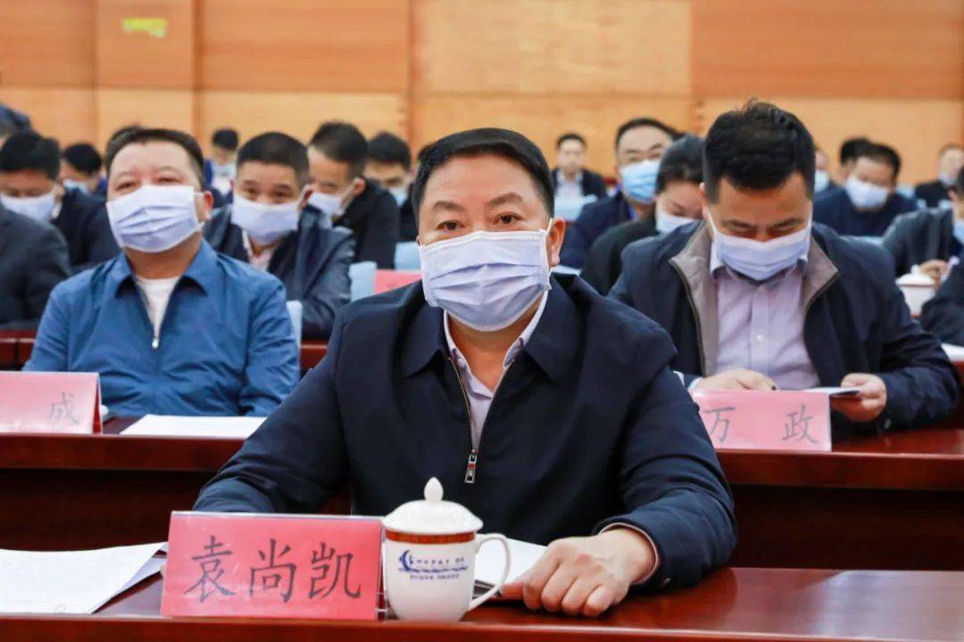 中共剑河县委书记袁尚凯,县人大常委会主任杨胜刚,县委常委李帅,吴亚