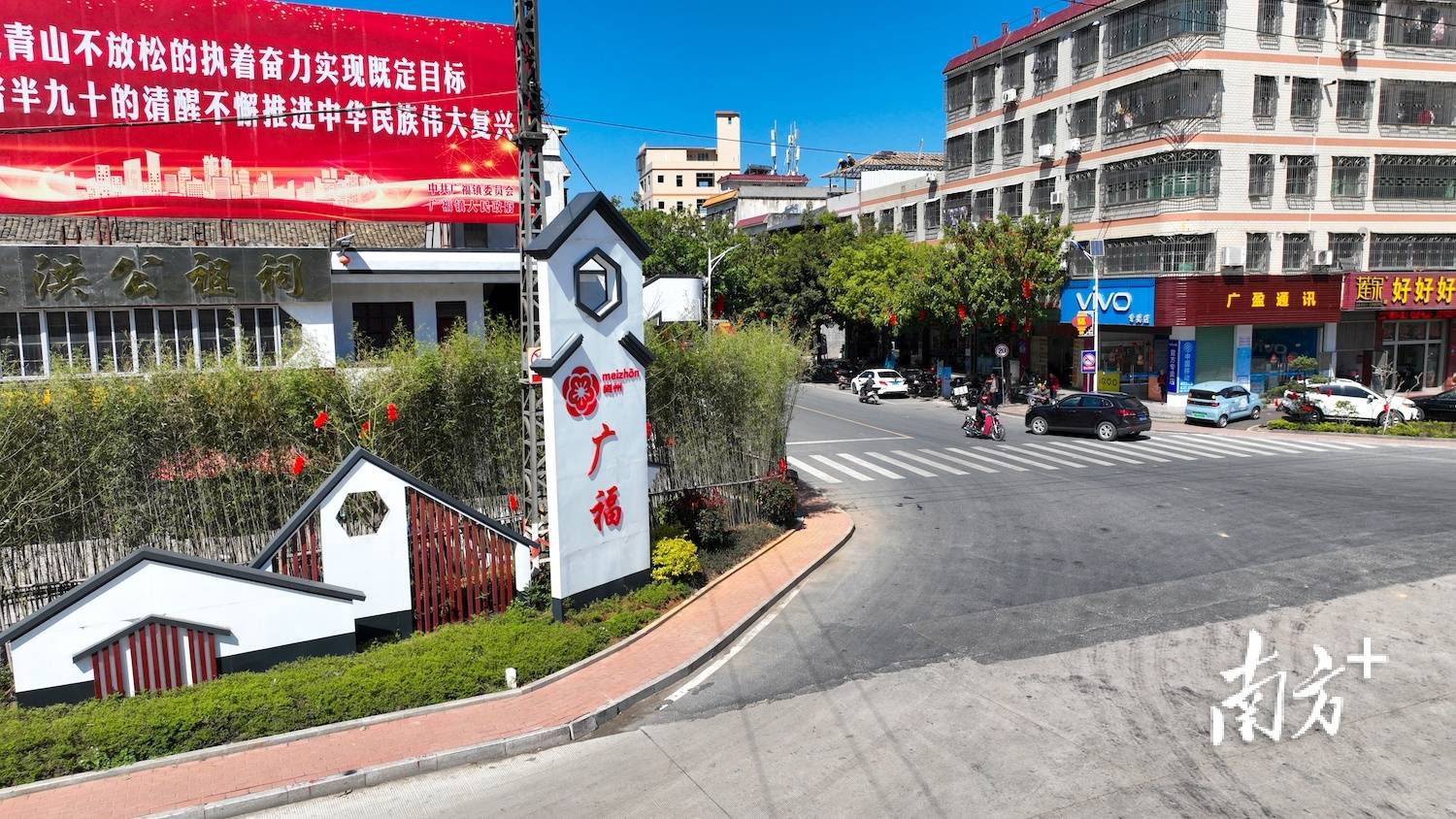 如何让美丽圩镇更美丽梅州广福镇这样建设激发镇域发展活力推动城乡