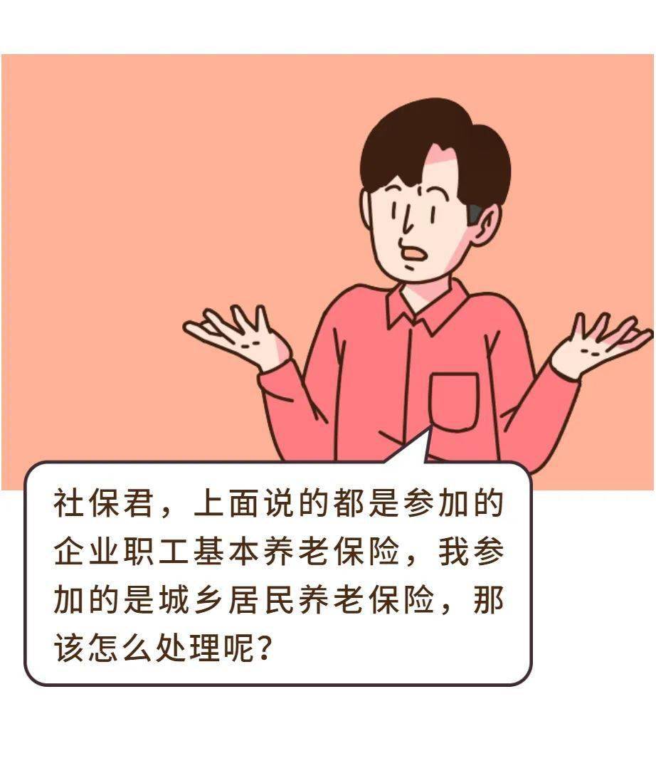 社保补缴之后对以后有影响吗_社保补缴了有什么后果_深户补缴社保