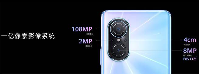 华为|2000元档新品强力推荐！华为nova9 SE凭什么占领年轻人的C位？