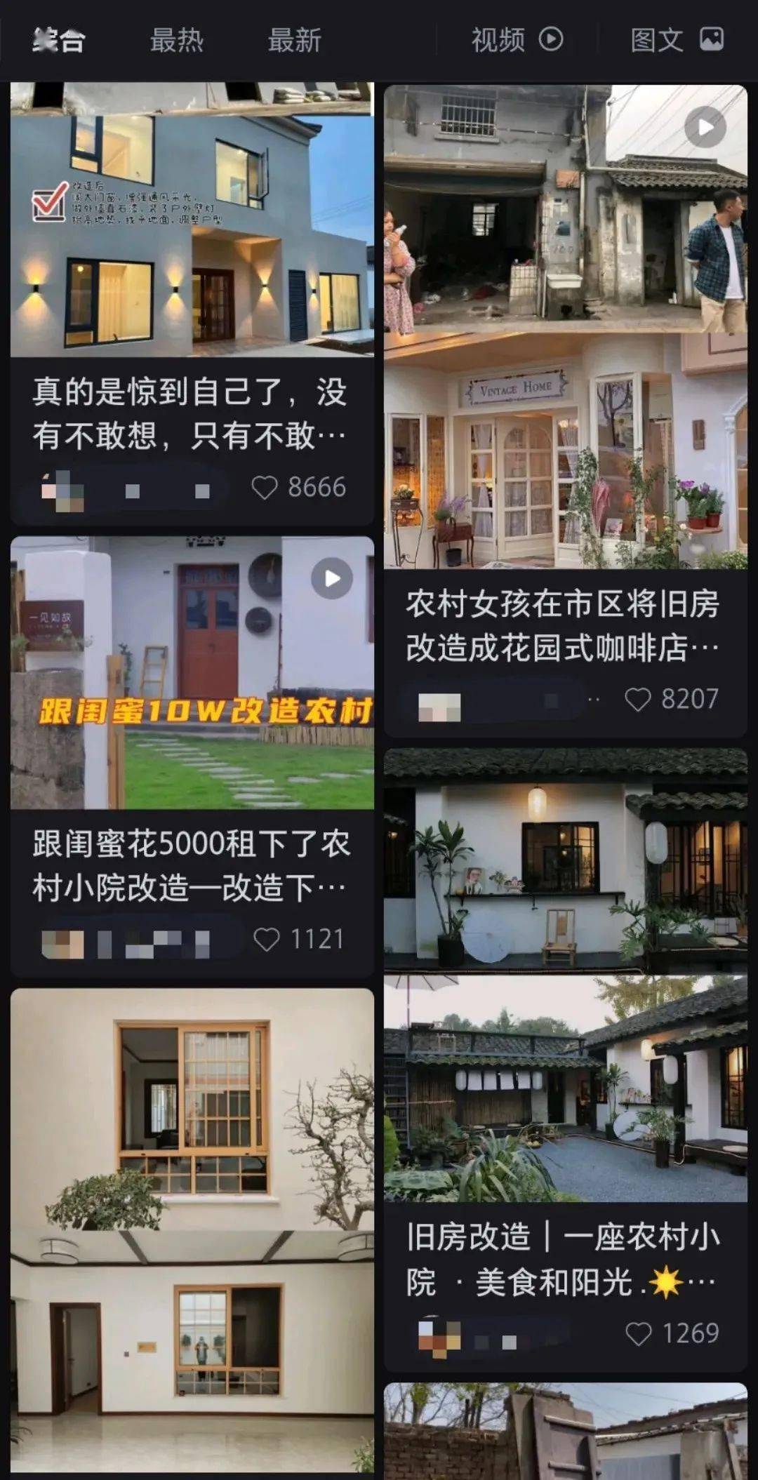 阿莫莎|这90后姑娘火了！花2年时间爆改乡下破屋，将宫崎骏的动漫世界变成现实，网友：神还原！