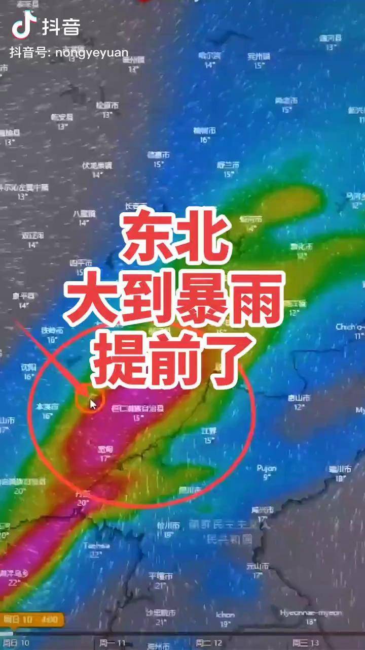 辽吉黑蒙大范围降雨辽宁大到暴雨黑吉中雨蒙吉黑有风农业农业气象农业