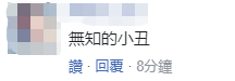 呵呵，民进党“立委”说台湾年轻人打电动超强，新式武器三五分钟就能上手！