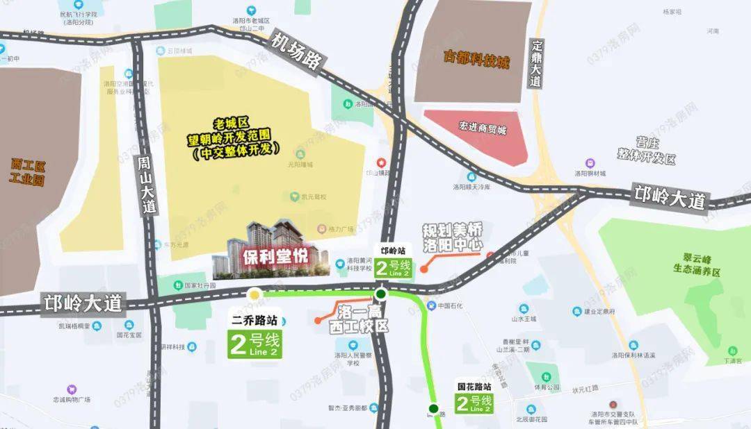 保利堂悦位于洛北片区邙岭大道与二乔路交叉口,距离地铁站直线距离仅