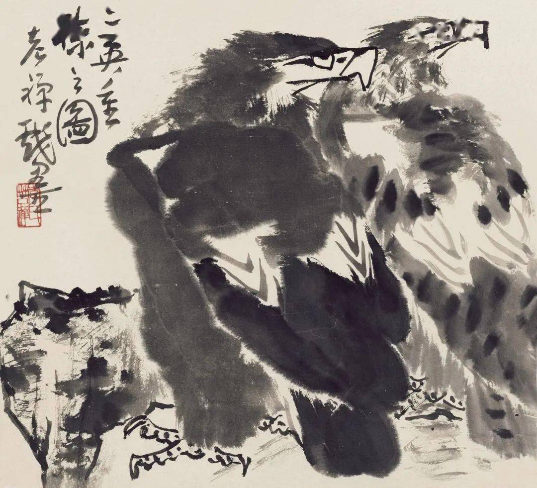 李苦禅花鸟山水册