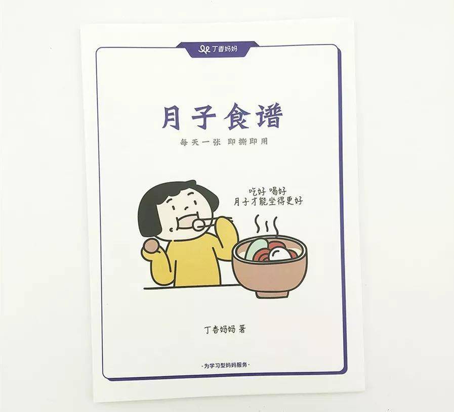 子宫|会阴撕裂、生胎盘……分娩前做好什么，才能顺利生娃少受罪？
