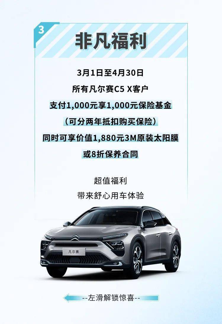 密码,密码,凡尔赛|凡尔赛解锁密码：999.3333