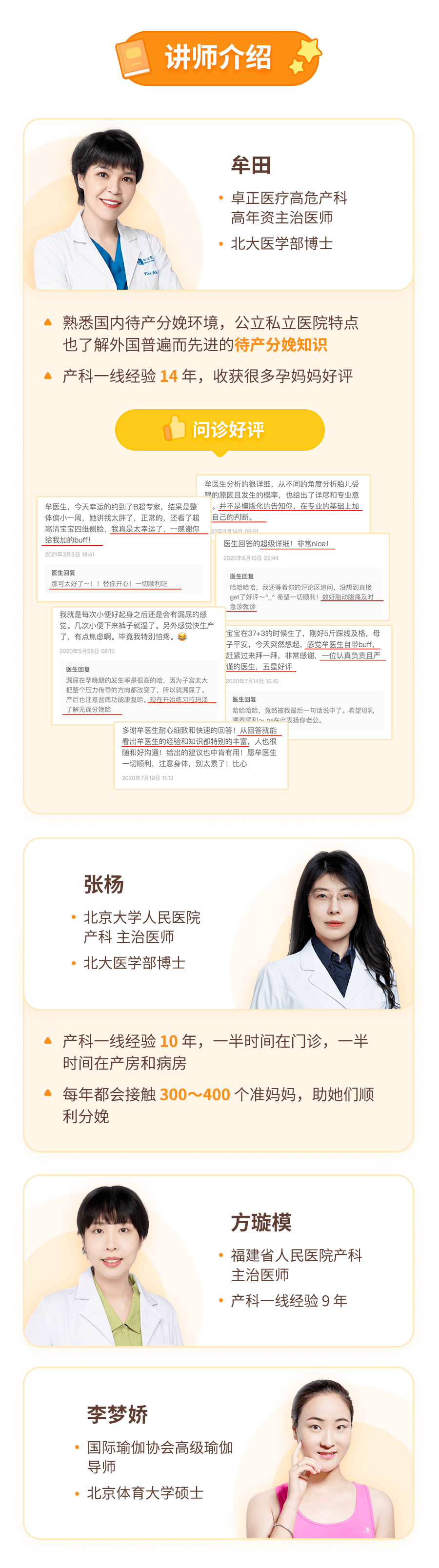 子宫|会阴撕裂、生胎盘……分娩前做好什么,才能顺利生娃少受罪?