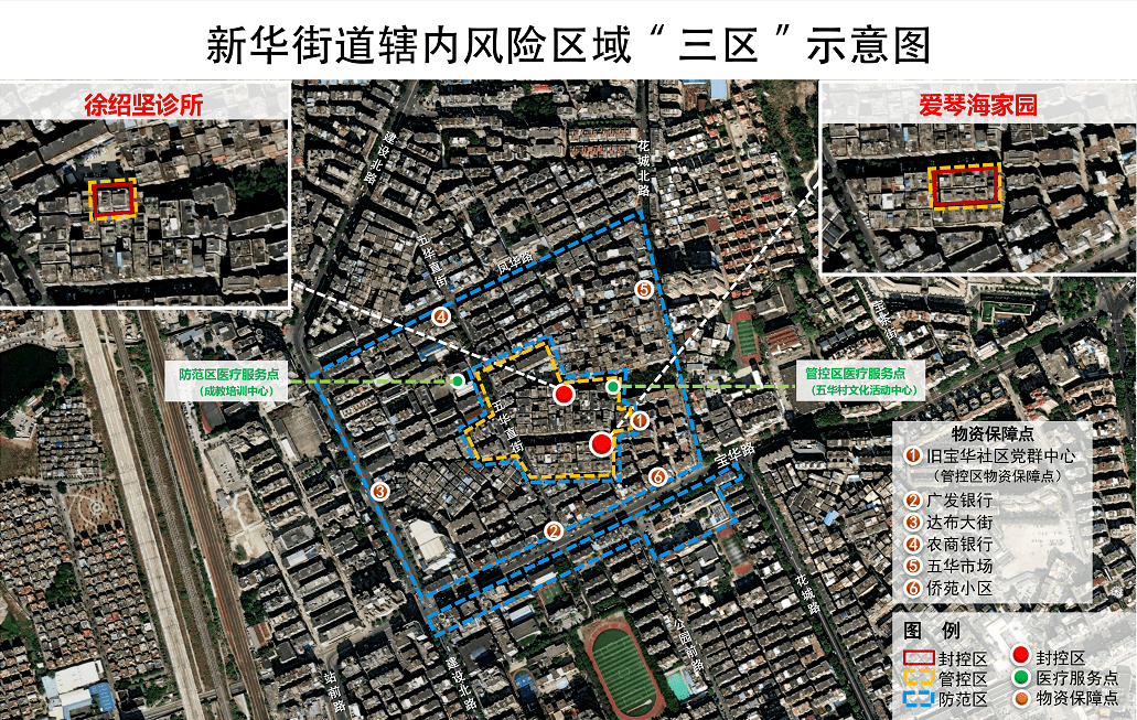 广州黄埔、花都通报确诊病例，涉及这些场所