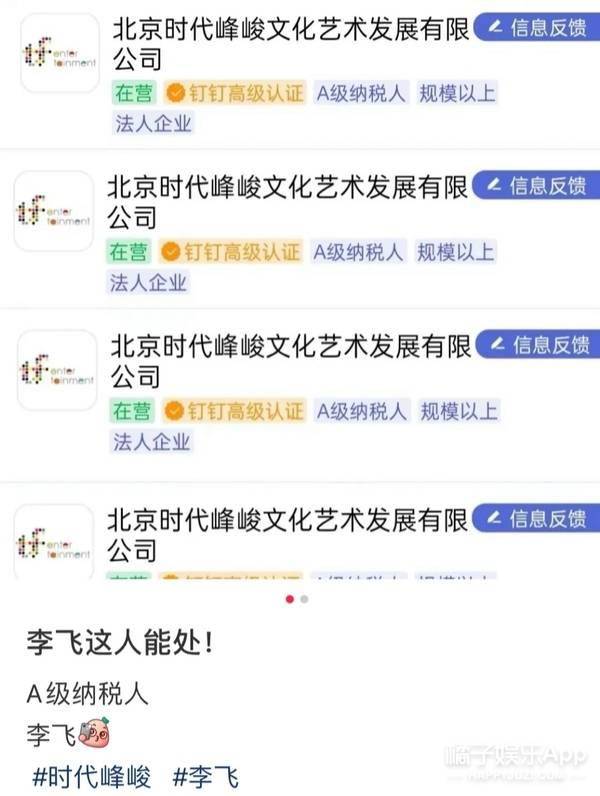 功夫熊猫|橘子晚报/冯巩调侃中国男足被反击；00后的简历有多敢写？