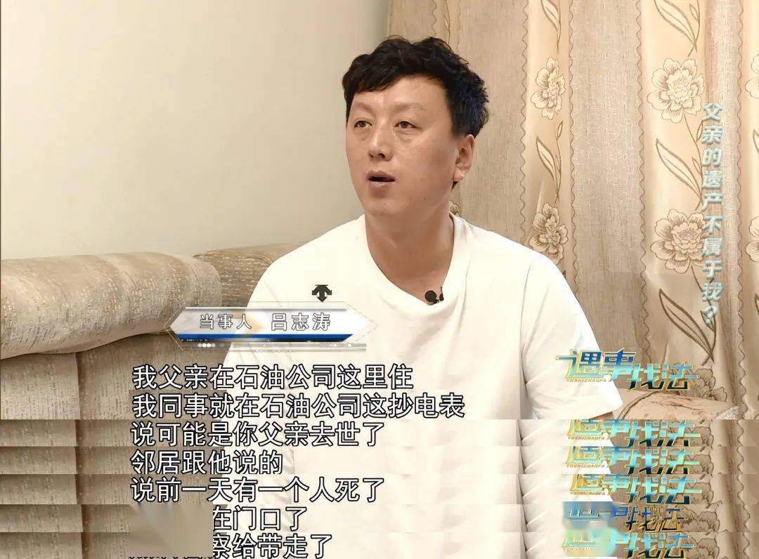 吕志涛_父亲_叔叔