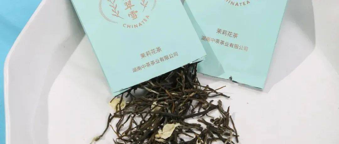 实问实答丨什么是中茶新派花茶？ 它和传统工艺花茶有什么区别？_加工_技术_花香