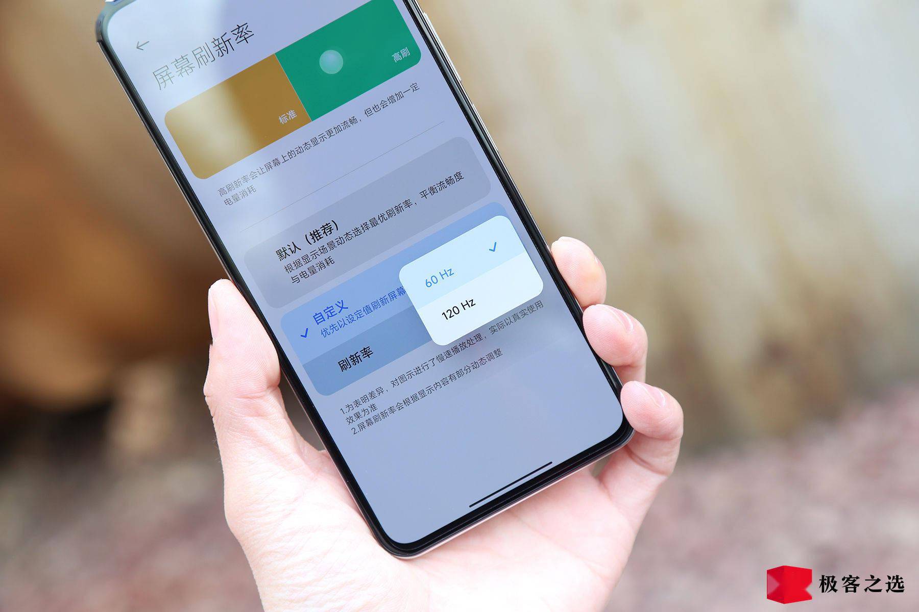 散热|Redmi K50 Pro 评测：性能更激进的天玑 9000 旗舰，2999 元就能买到