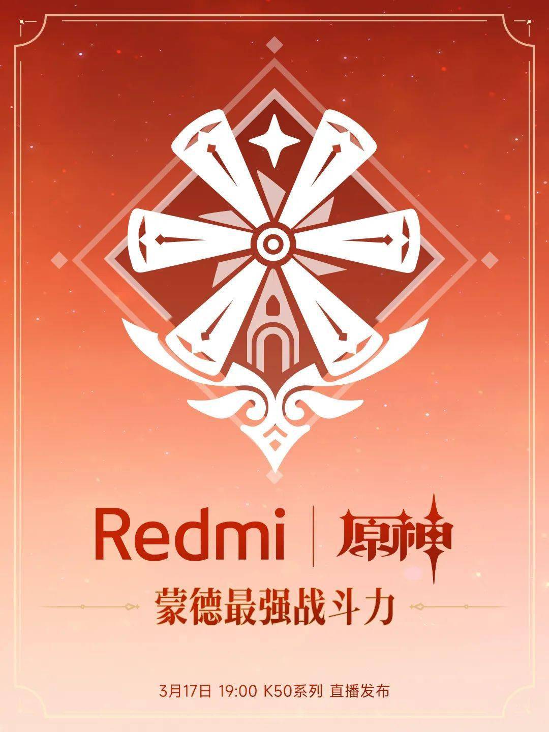 威震天|发布会即将开始,抽奖已安排!