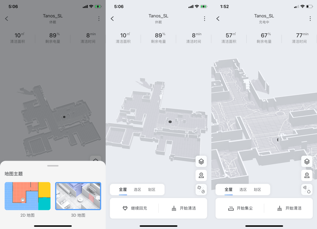 圆形|石头扫地机器人 T8 智能集尘版体验：性价比之选 让你忘掉倒垃圾