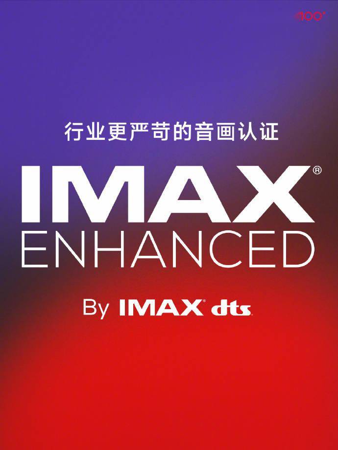 运动|Redmi MAX 100英寸巨屏电视正式发布