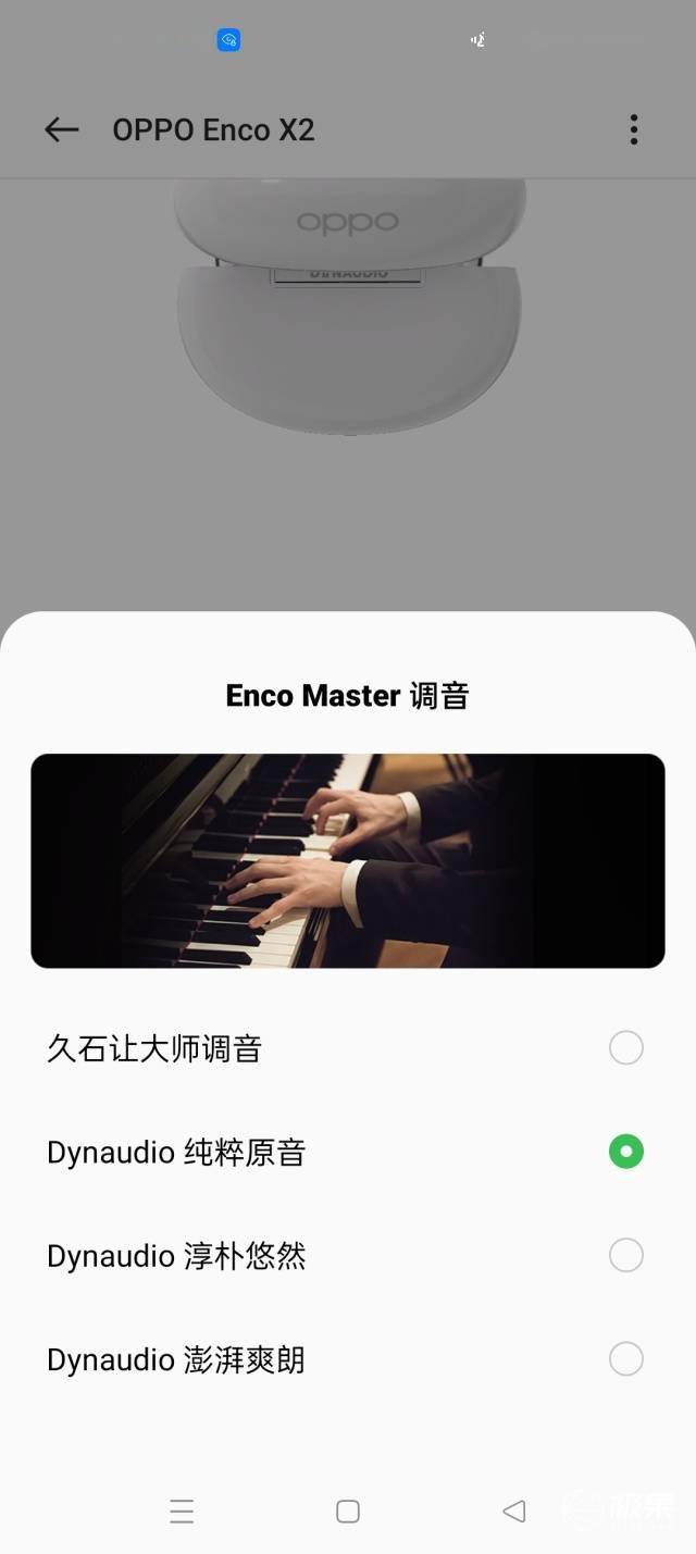 深度|老烧TWS新选择！OPPO Enco X2真无线降噪耳机深度「验货」分享