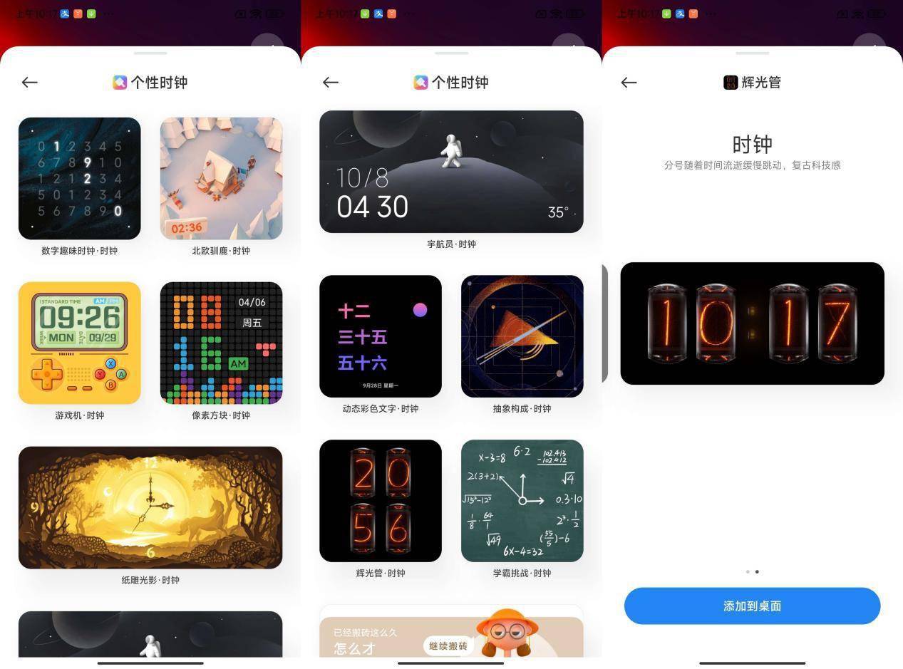 旗舰|【IT之家评测室】Redmi K50 手机体验：天玑 8100 首秀很惊喜