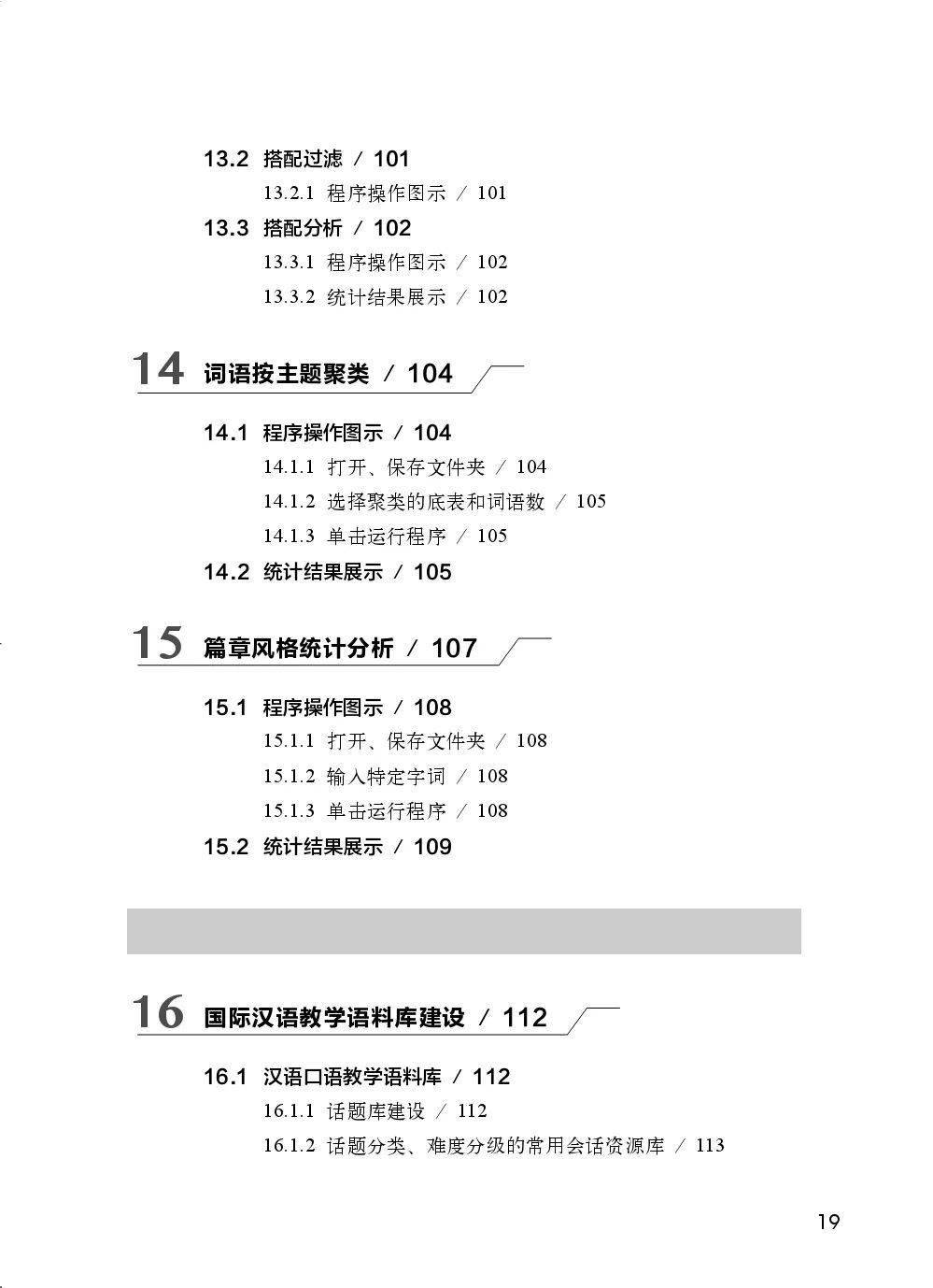 文章配图-20
