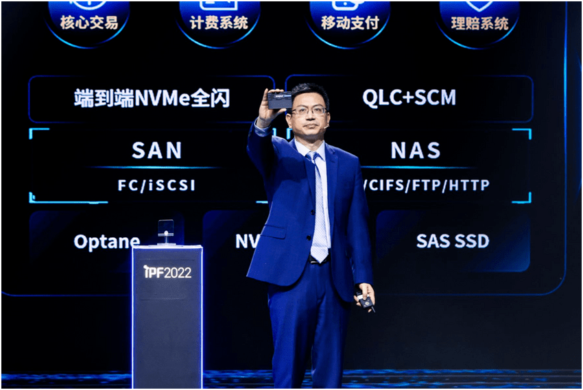 向智慧|IPF2022浪潮信息生态伙伴大会召开 智算创见加速数实相融