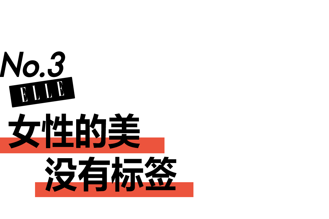 角色|我说自律的代名词是朱珠，没人反驳吧？！