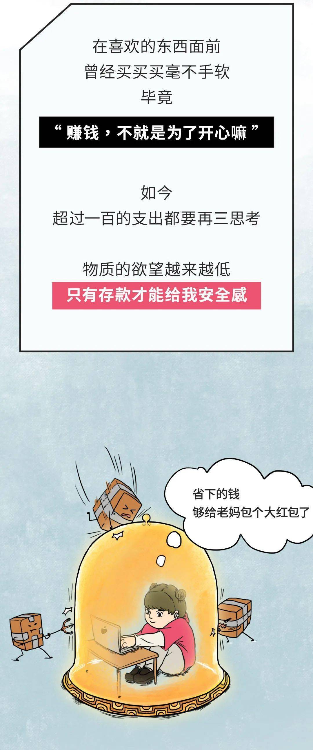 段路程|唉，突然就硬不起来了